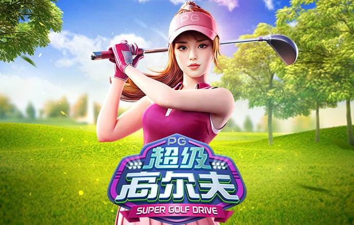 爱游戏APP官方入口苹果版
